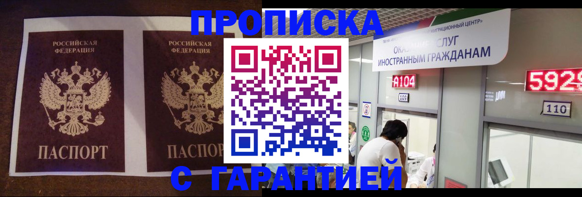 регистрация для дет. сада в Окуловке