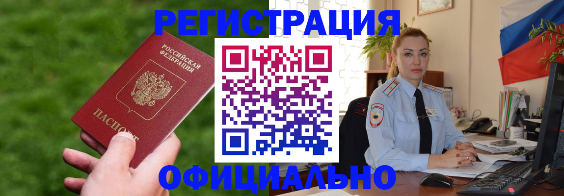 временная регистрация госуслуги в Окуловке