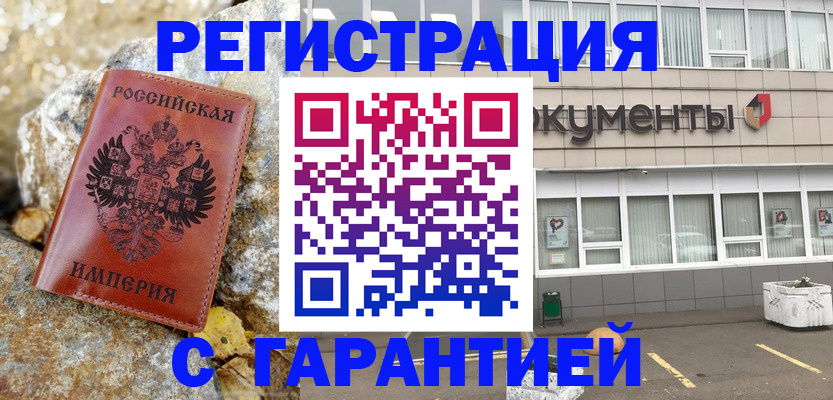 форма 3 в Окуловке