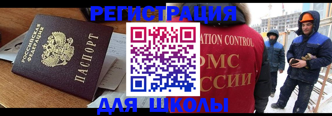 регистрация для дет. сада в Окуловке