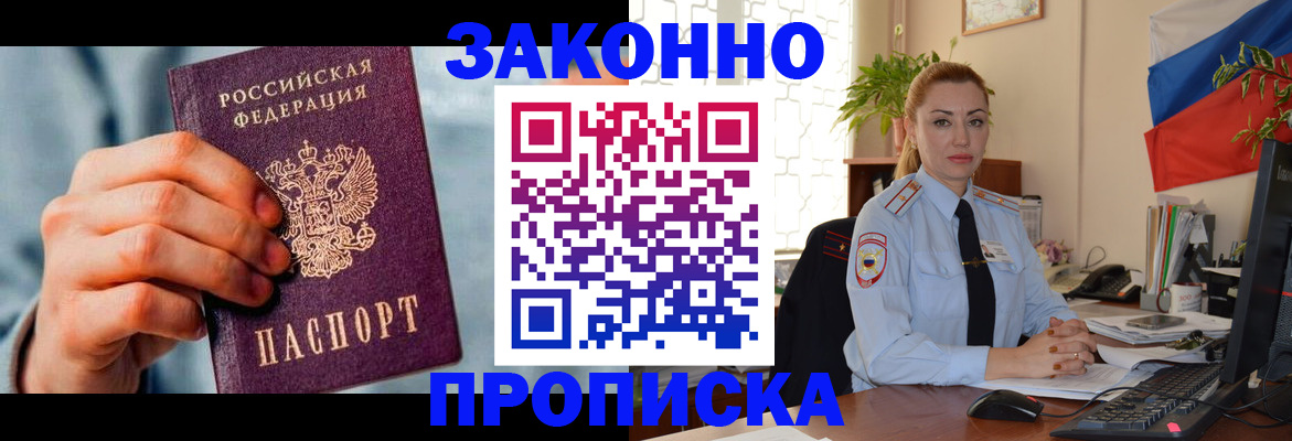 регистрация в Окуловке